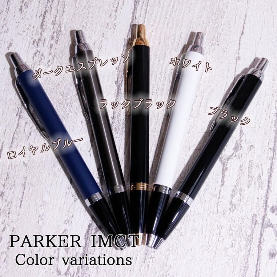 ボールペン 名入れ パーカー Parker カードケース 名刺入れ ギフトセット おしゃれ コンパクト ギフト プレゼント 就職祝い Gift Wcc 名入れギフトのアールクオーツ 通販 Yahoo ショッピング