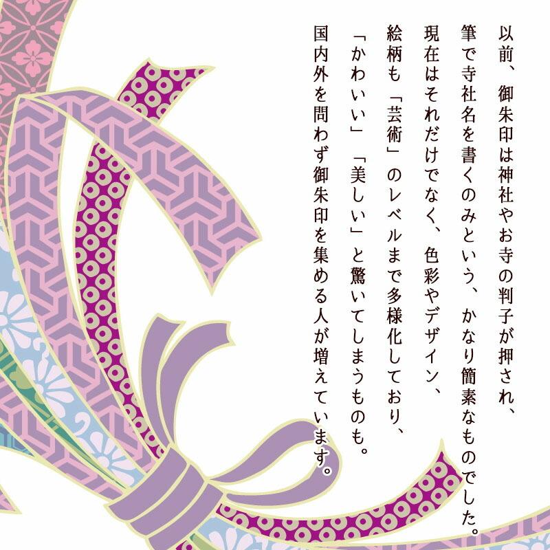 父の日 御朱印帳 名入れ 大判 かわいい 和柄 木 猫 見開き 木製 縦18cm 横12cm じゃばら 寺社巡り プレゼント ギフト 誕生日 祝い 記念 | ブランド登録なし | 09