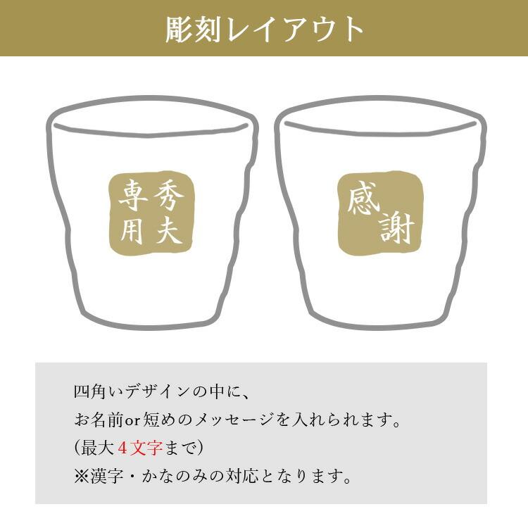 白州 白州12年 名入れ お酒 酒 ウイスキー ウィスキー シングル