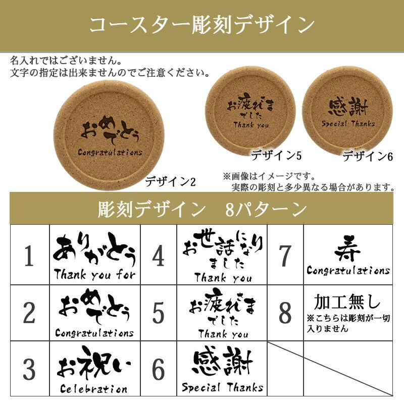 白州 名入れ お酒 酒 ウイスキー ウィスキー ロックグラス ギフト