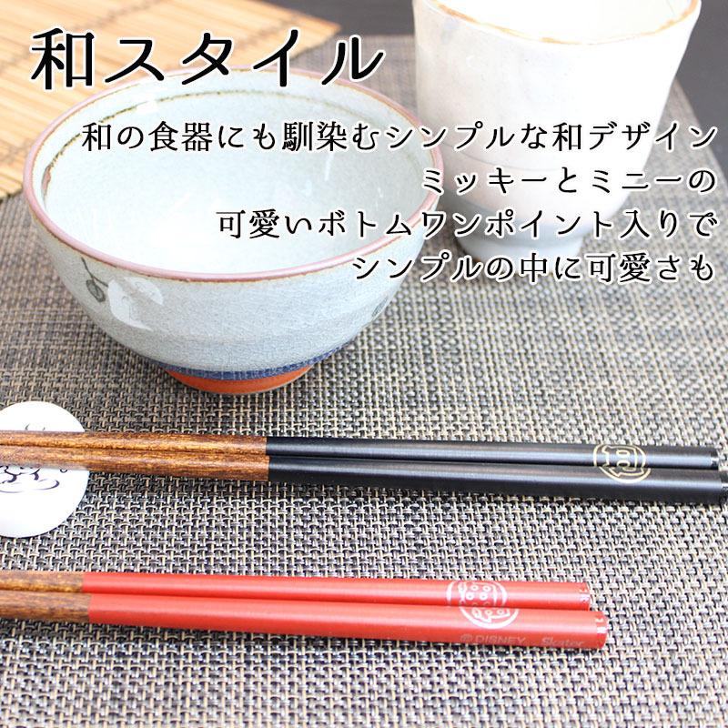 夫婦箸 名入れ 箸 おしゃれ 名前入り ペア 木製 若狭塗 二膳 箸置き 夫婦 ディズニー 贈り物 結婚祝い ケース付き プレゼント 祝い ギフト 母の日 22 Hashi Disney 名入れギフトのアールクオーツ 通販 Yahoo ショッピング