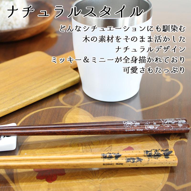 夫婦箸 名入れ 箸 おしゃれ 名前入り ペア 木製 若狭塗 二膳 箸置き 夫婦 ディズニー 贈り物 結婚祝い ケース付き プレゼント 祝い ギフト 卒業 退職 Hashi Disney 名入れギフトのアールクオーツ 通販 Yahoo ショッピング