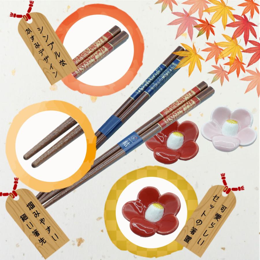 プレゼント 名入れ ギフト 夫婦箸 箸 おしゃれ ペア 木製 若狭塗 箸置き 夫婦 金かすみ夫婦箸 箸置き添え 食洗器対応 結婚祝い Hashi Kinkasumi P 名入れギフトのアールクオーツ 通販 Yahoo ショッピング