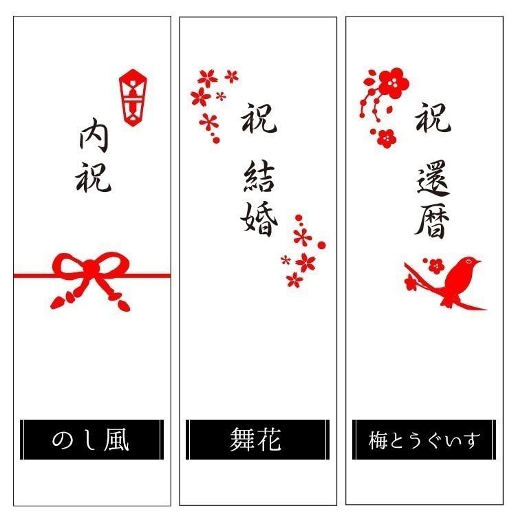 プレゼント 名入れ 名前入り ギフト 箸 米寿 男性 女性 夫婦箸 桐箱入り 若狭塗 あわじ結び のし箸2膳 誕生日 結婚 還暦 記念 Hashi Noshi Bp 名入れギフトのアールクオーツ 通販 Yahoo ショッピング
