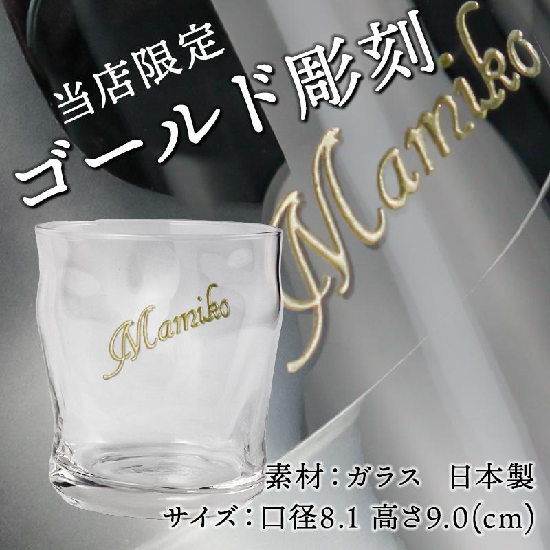 Hennessy（ヘネシー） 名入れ お酒 ヘネシーvs ブランデー コニャック