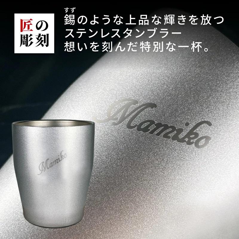 Hennessy（ヘネシー） ヘネシーVSOP 名入れ シャンパ―ニュ お酒