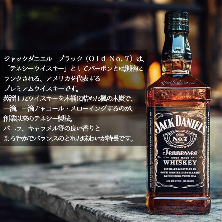 ハイボールジョッキ 名入れ ジャックダニエル ジョッキ ハイボール