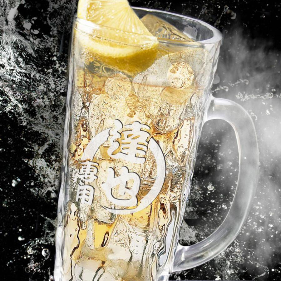 ジャックダニエル　ジョッキ 名入れグラス】ジャックダニエル ハイボールジョッキ【 380ml