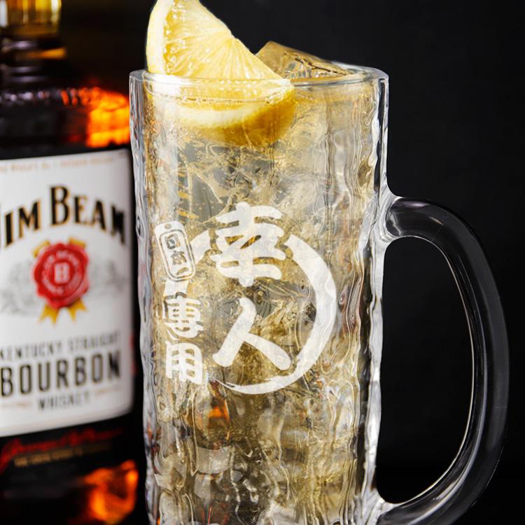 ハイボールジョッキ 名入れ ハイボール ジムビーム ジョッキ