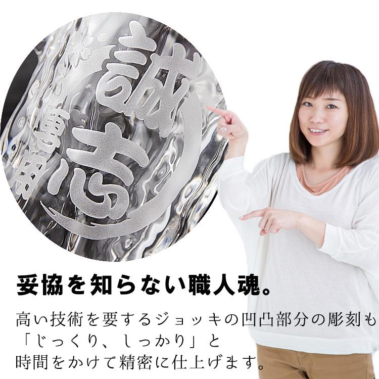 ハイボールジョッキ 名入れ ハイボール ジムビーム ジョッキ 4点セット