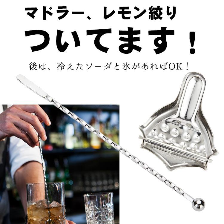 ハイボールジョッキ 名入れ ハイボール ジムビーム ジョッキ