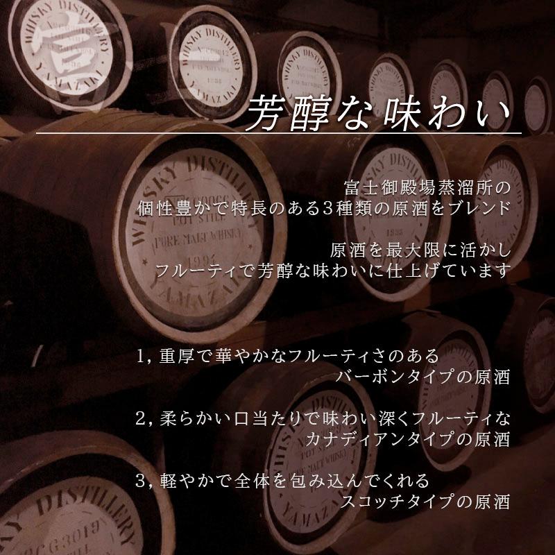 ウイスキー 名入れ キリン 富士 富士山 日本 シングルグレーン モルト