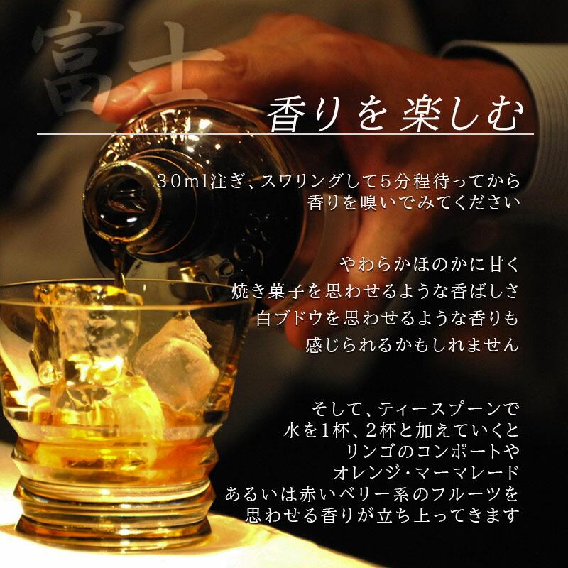 ウイスキー 名入れ キリン 富士 富士山 日本 シングルグレーン モルト