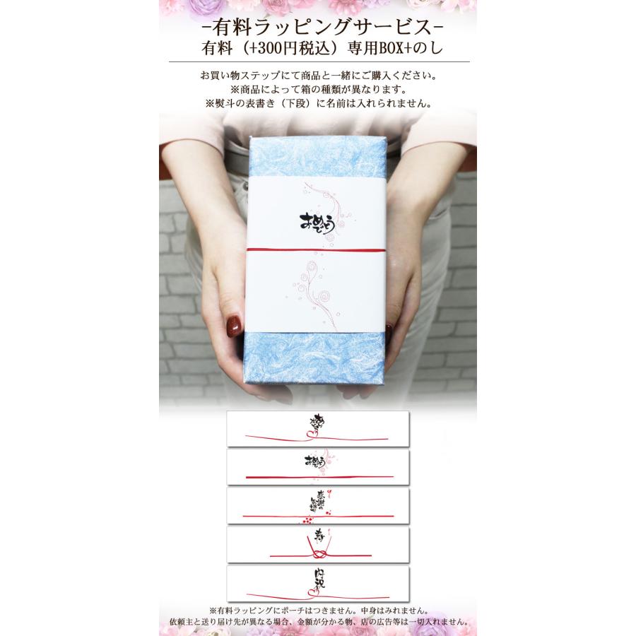 マグカップ 名入れ ペア ペアマグ 有田焼 夫婦 ペア ふくろう プレゼント 名前入り ギフト 祝い 男性 女性 誕生日 結婚 還暦 記念 クリスマス | ブランド登録なし | 11