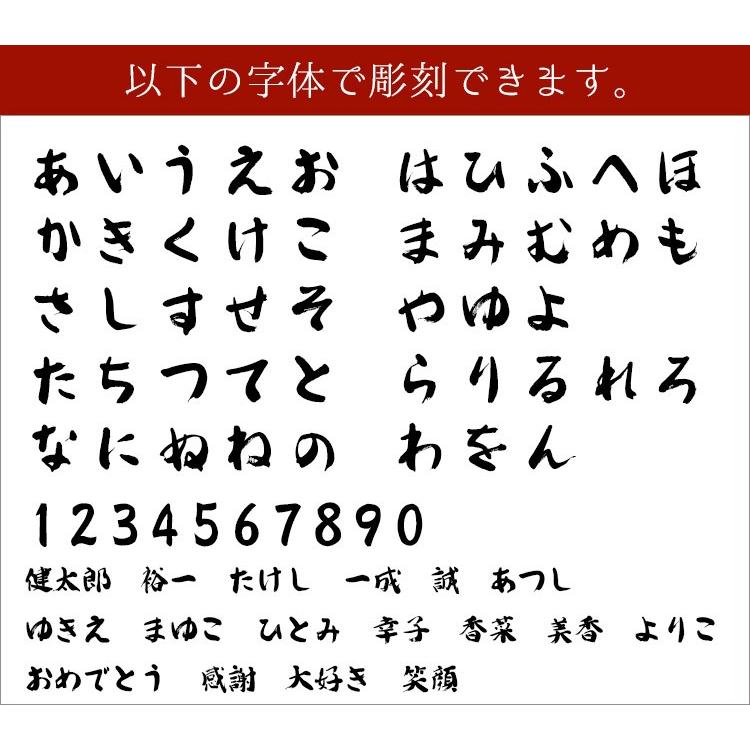 マグカップ 名入れ ペア ペアマグ 有田焼 夫婦 ペア ふくろう プレゼント 名前入り ギフト 祝い 男性 女性 誕生日 結婚 還暦 記念 クリスマス | ブランド登録なし | 03