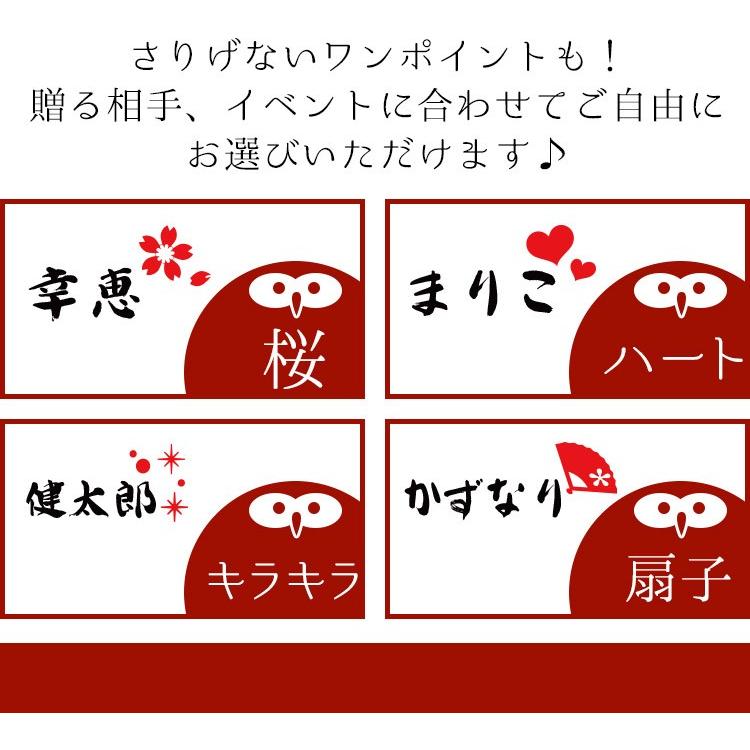 マグカップ 名入れ ペア ペアマグ 有田焼 夫婦 ペア ふくろう プレゼント 名前入り ギフト 祝い 男性 女性 誕生日 結婚 還暦 記念 クリスマス | ブランド登録なし | 04
