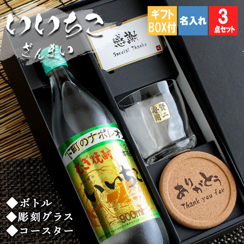 いいちこ 焼酎など 25%　６本セット Amazon.co.jp: いいちこパック 25度 [ 焼酎 大分県 900ml×6本 ] : 食品
