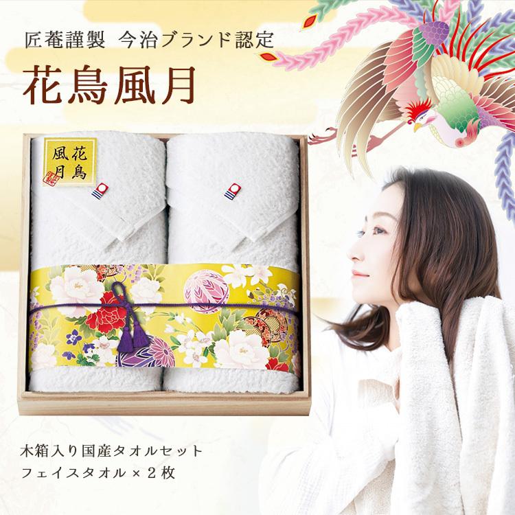 桐箱入今治タオルセット　今治浴布 今治タオル（imabari towel） 名入れ 今治 タオル 匠菴謹製 桐箱 桐