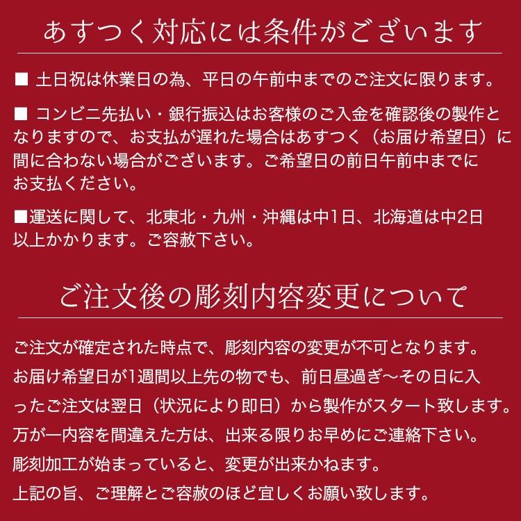 母の日 2024 マグカップ 名入れ 陶器 雑貨 男性 女性 コーヒー お茶 マグ カップ 名前入り ギフト プレゼント 祝い 誕生日 還暦 記念 おしゃれ｜r-quartz｜11