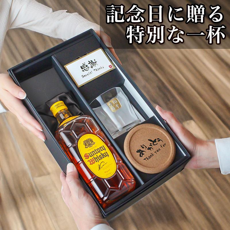 未開栓 古酒　サントリー　オールドウイスキー/角瓶　グラスセット　24め107 サントリーウイスキー角瓶＆オールドグラスセット | ART GLASS