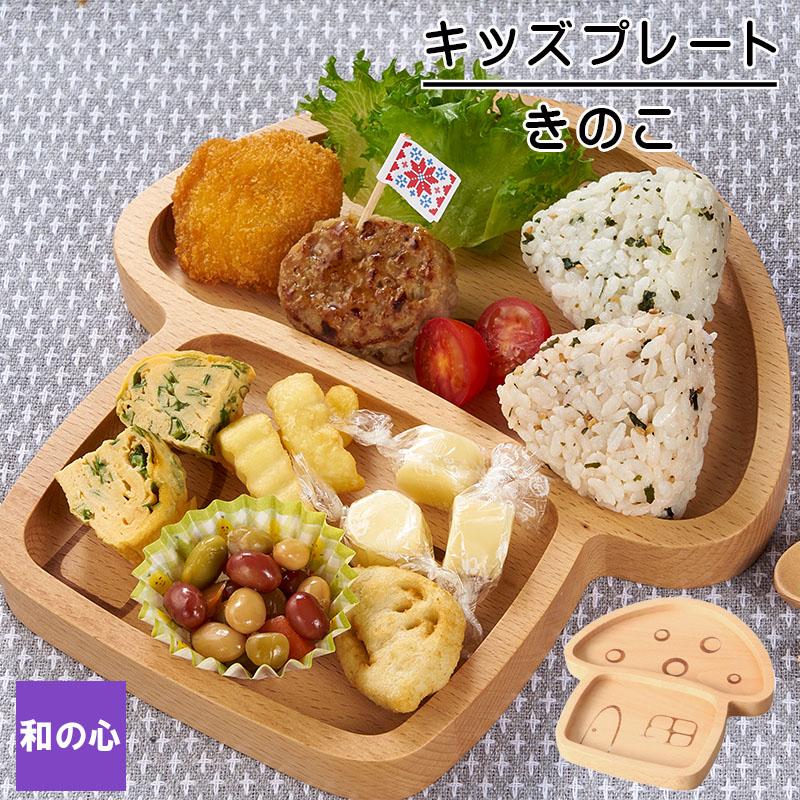 季節・年中行事 母の日 プレゼント 夫婦茶碗 木製プレート お子さま