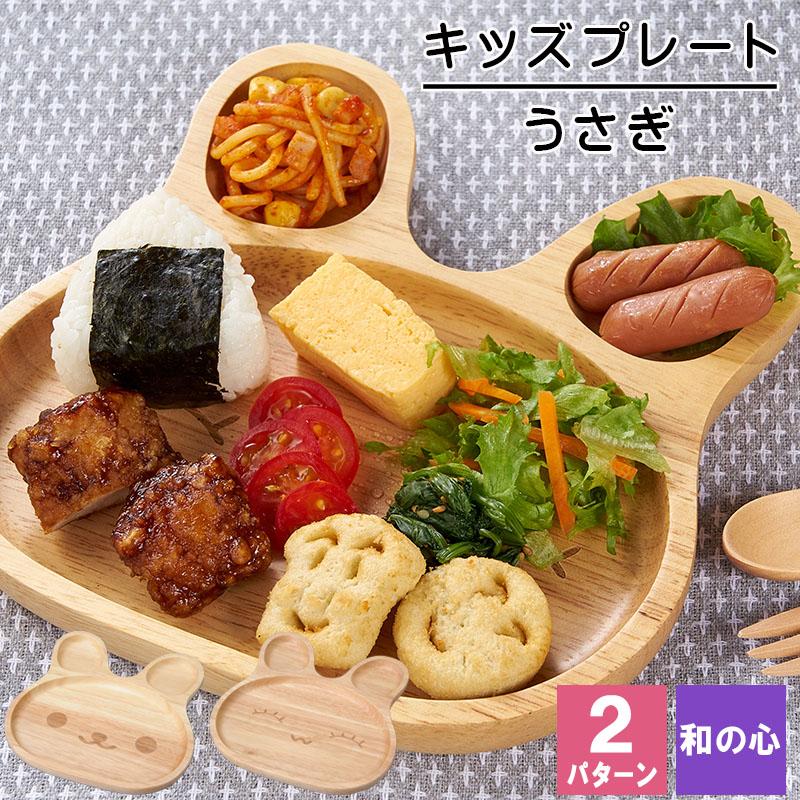 季節・年中行事 母の日 プレゼント 夫婦茶碗 木製プレート お子さま