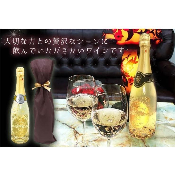 シャンパン 名入れ スパークリングワイン お酒 男性 女性 彫刻ボトル 金箔入り ギフト プレゼント 定年 祝い 誕生日 結婚 還暦 記念 周年 祝い Kin Syan 名入れギフトのアールクオーツ 通販 Yahoo ショッピング