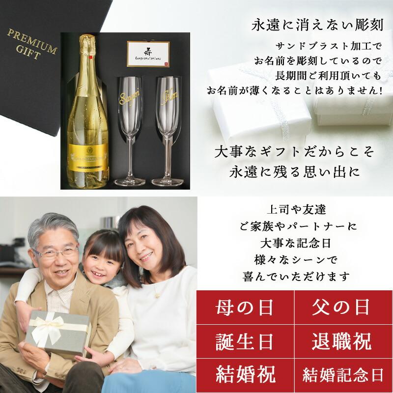 マンズ ゴールド 名入れ キンシャン ギフト お酒 酒 金 シャンパン