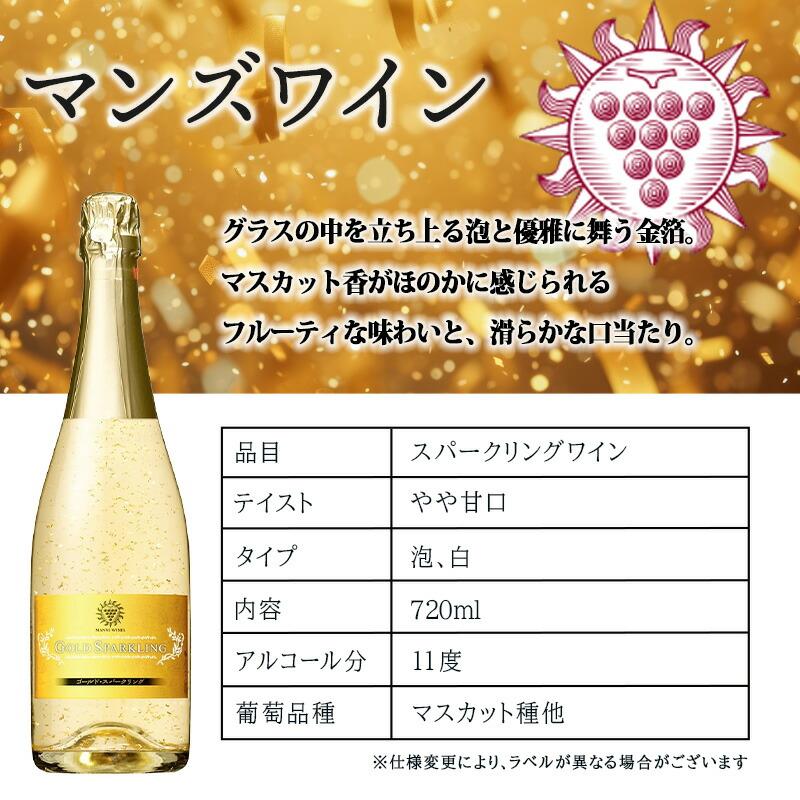 【MayGarden】R-XG46Jシャンパンゴールド MayGarden】R-XG46Jシャンパンゴールド マンズ ゴールド 名入れ