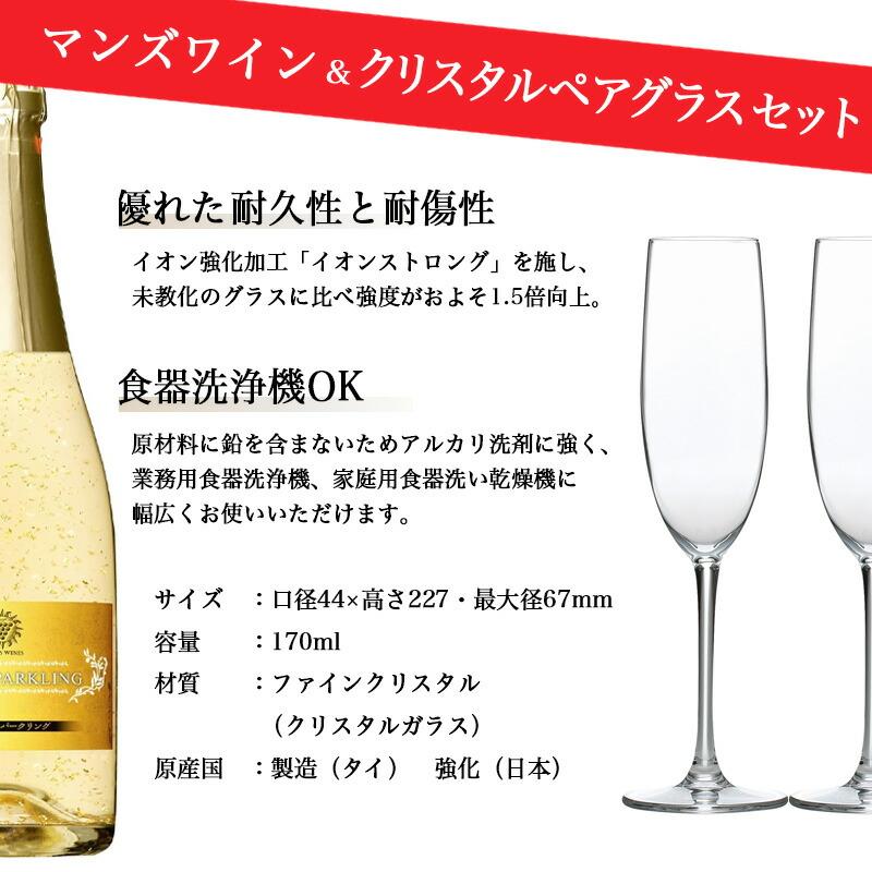 【MayGarden】R-XG46Jシャンパンゴールド MayGarden】R-XG46Jシャンパンゴールド マンズ ゴールド 名入れ