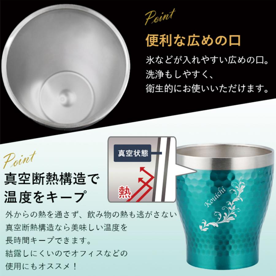 タンブラー 名入れ ステンレス おしゃれ グラス かわいい 保温 保冷 プレゼント 名前入り 祝い 真空断熱 ギフト 300ml 誕生日 還暦 記念 母の日 22 Kira Cup 名入れギフトのアールクオーツ 通販 Yahoo ショッピング