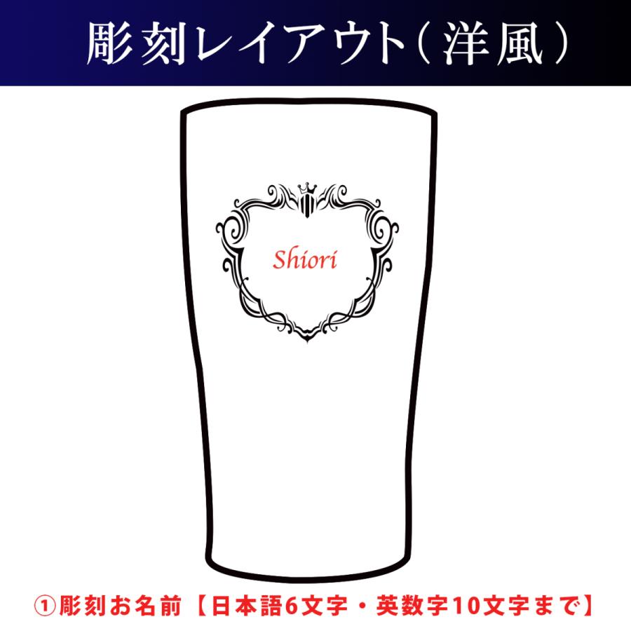 父の日 2024 タンブラー 名入れ ペア おしゃれ グラス 保温 保冷 ステンレス プレゼント 名前入り 祝い 真空断熱 ギフト 350ml 誕生日 還暦 記念｜r-quartz｜15