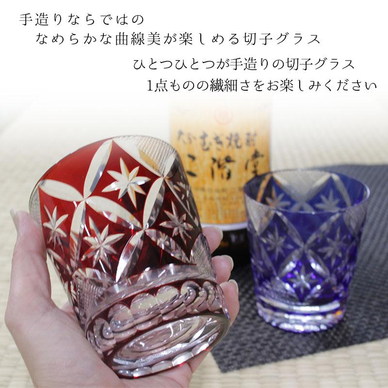 切子 キリコ 名入れ ペア 切子グラス 切り子 木箱 木箱入り ロック