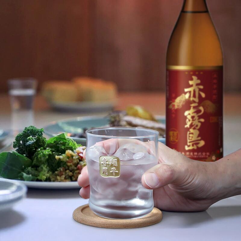 霧島 黒霧島 赤霧島 名入れ お酒 焼酎 酒 芋焼酎 900ml 25度 ロックグラス ギフト プレゼント 結婚記念日 記念品 誕生日 還暦 退職 結婚祝い | 霧島 | 10