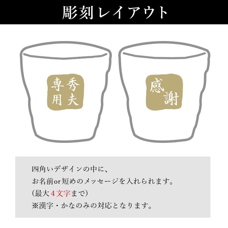 名入れ ギフト 日本酒 お酒 プレゼント 清酒 純米 上司 父 男性 祝い 長寿 定年 60代 久保田 ロックカップ セット Kubota Rockset 名入れギフトのアールクオーツ 通販 Yahoo ショッピング