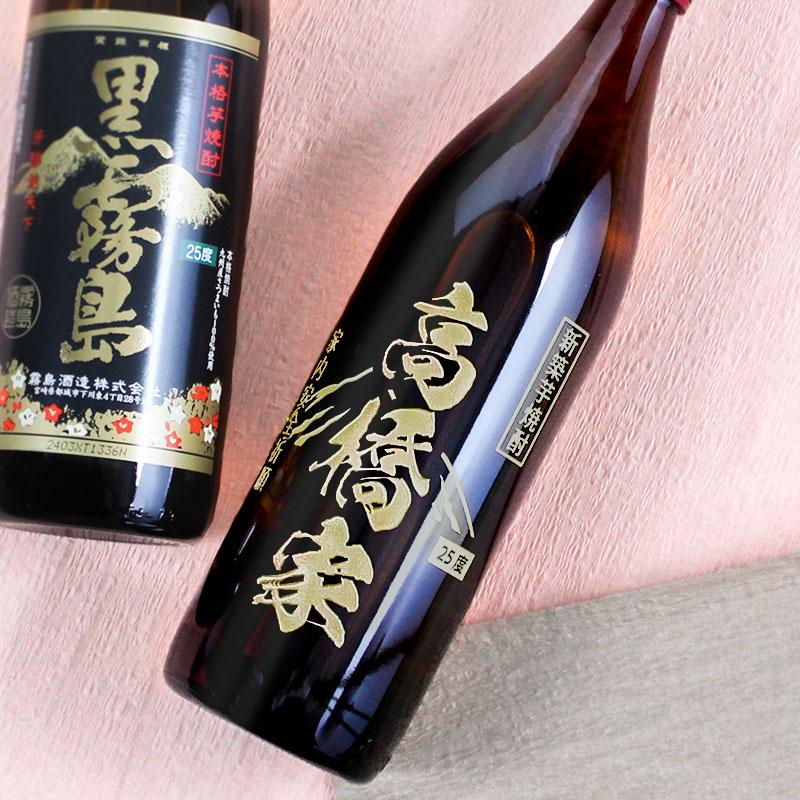 最終値下げ！本日限定価格！黒霧島・茜霧島　計6本セット 霧島酒造 黒霧島 25度 720ml瓶 6本まとめ買い 関東 中部 近畿地方送料