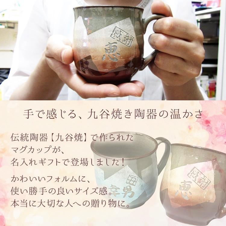 蔵出し　昭和初期　九谷焼 マグカップ ビアカップ　戦前輸出用　黒地に金彩 レトロ 蔵出し 昭和初期 九谷焼 マグカップ ビアカップ 戦前輸出用 黒地に金彩