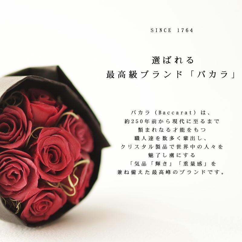 バカラ 花瓶 名入れ ベース 結婚祝い 贈答品 周年 結婚 プレゼント ギフト 祝い 記念 バカラ ベース コロンビーヌ9cm 敬老の日 L Bacara 2100 928 名入れギフトのアールクオーツ 通販 Yahoo ショッピング