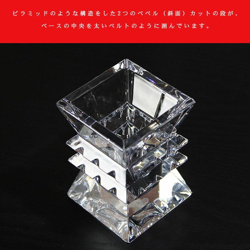 バカラ 花瓶 名入れ ベース 結婚祝い 贈答品 周年 結婚 プレゼント ギフト 祝い 記念 バカラ ベース コロンビーヌ9cm 敬老の日 L Bacara 2100 928 名入れギフトのアールクオーツ 通販 Yahoo ショッピング