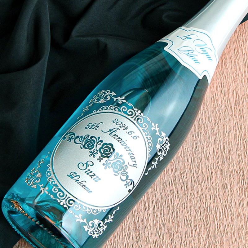 酒 名入れ お酒 さけ ギフト プレゼント スパークリング ラバーグ
