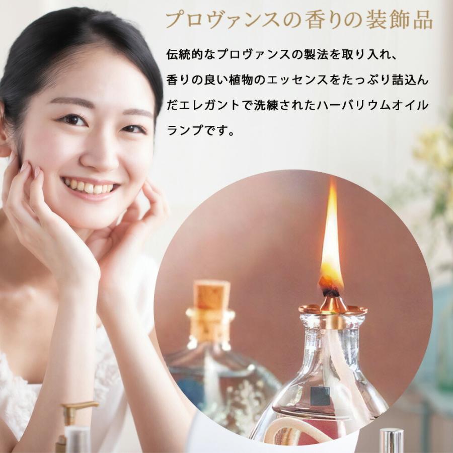 ハーバリウム 名入れ フランス製 オイルランプ ガラス アロマ 花