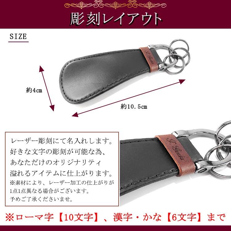 プレゼント 名入れ 名前入り ギフト 靴ベラ キーホルダー キーリング 本革 靴べら キーリング 誕生日 結婚 還暦 記念 Lk Kutsubera 名入れギフトのアールクオーツ 通販 Yahoo ショッピング