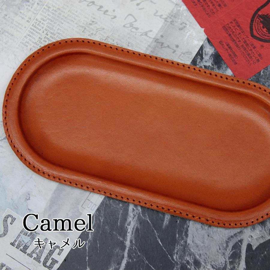 キャッシュトレー 名入れ 栃木レザー レザー キャッシュトレイ