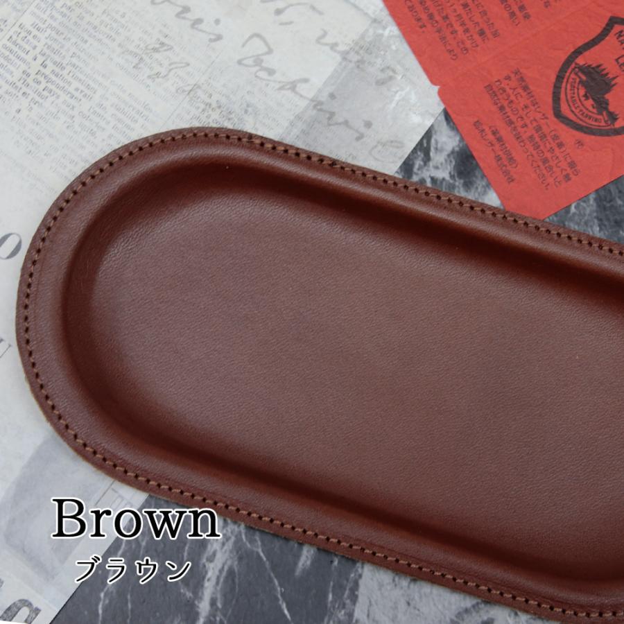 キャッシュトレー 名入れ 栃木レザー レザー キャッシュトレイ