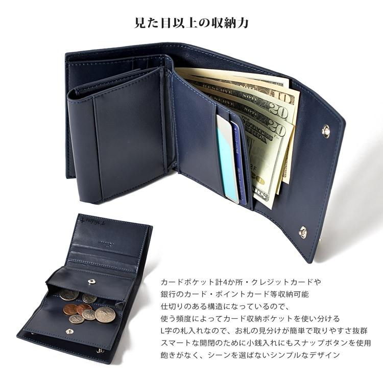 KAPITAL 骨デザイン 三つ折り財布 ネイビー新品 楽天市場】【当店限定色ネイビー】三つ折り財布 ボックス型小銭入れ