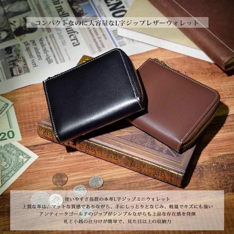 財布 名入れ L字ファスナー 革 レザー レディース 小銭入れ コイン
