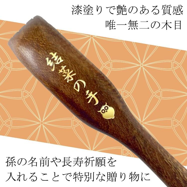 孫の手 名入れ 漆塗り 孫 名前入り 天然木製 まごの手 ロング 50cm 名前入り プレゼント ギフト誕生日 結婚 還暦 記念 祝い :lw-BQR50:名入れギフトのアールクオーツ - 通販 - Yahoo!ショッピング 孫の手 名入れ 漆塗り 孫 名前入り 天然木製 まごの手 ロング 50cm 名前入り プレゼント ギフト誕生日 結婚 還暦 記念 祝い :lw-BQR50:名入れギフトのアールクオーツ - 通販 - Yahoo!ショッピング
