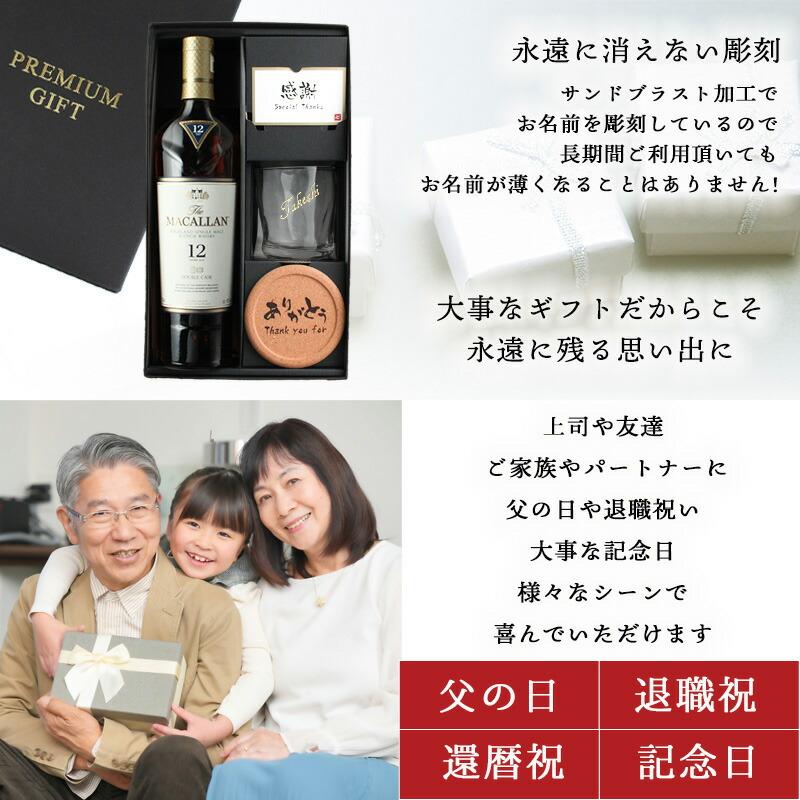 ウイスキー2本セット（山﨑100th、マッカランダブルカスク） Amazon.co.jp: ザ・マッカラン ダブルカスク 12年 [サントリー