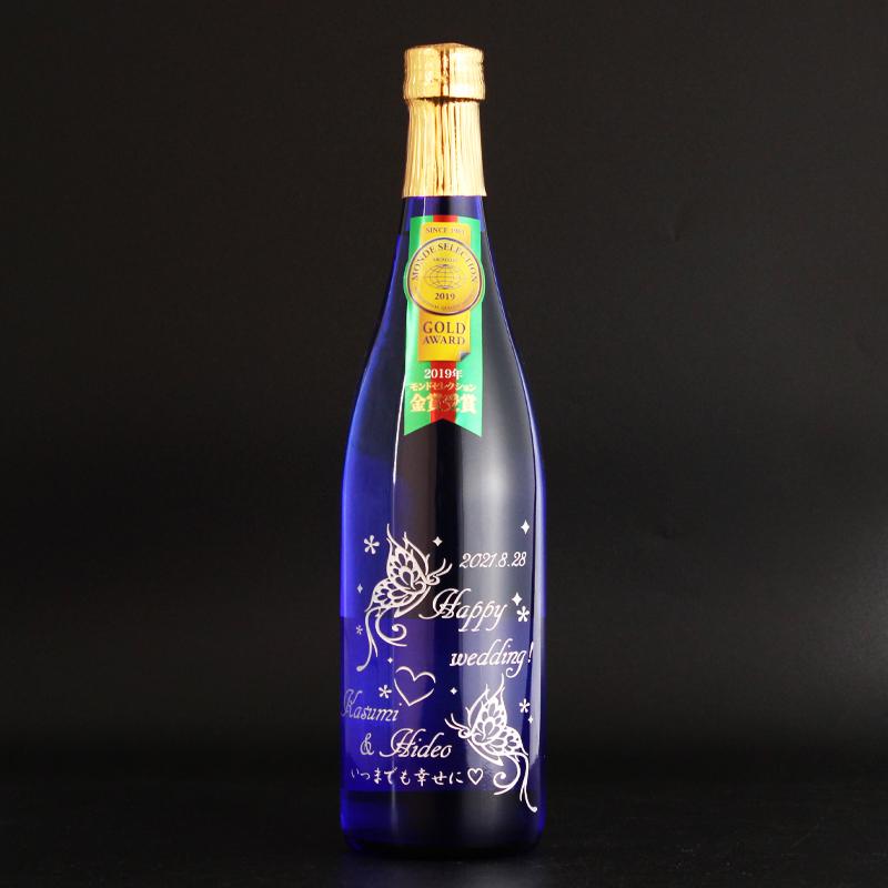 光武酒造場 酒 名入れ お酒 さけ 舞ここち アルコール 720 25度 720ml