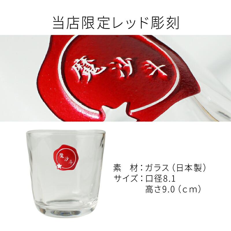 Maker's Mark メーカーズマーク 名入れ お酒 Makers ウイスキー 700ml